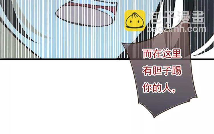 第69话 只要我记得对你的感情就好了(1/3)-第70话