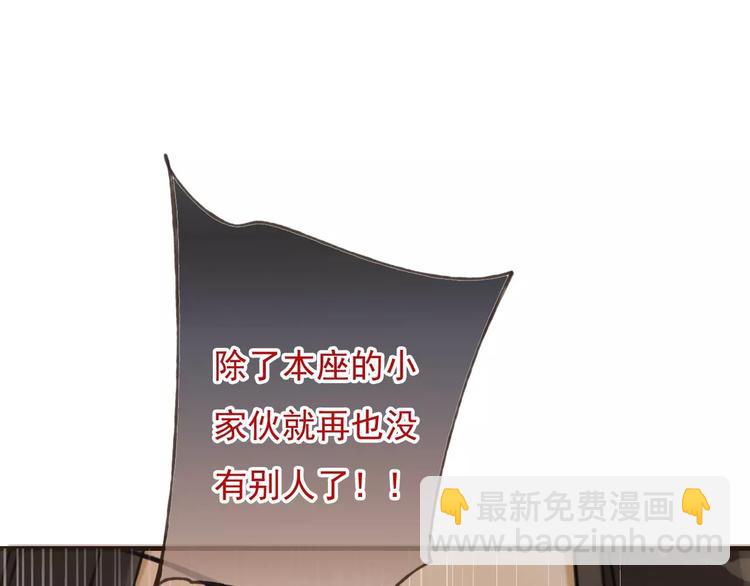 第69话 只要我记得对你的感情就好了(1/3)-第70话