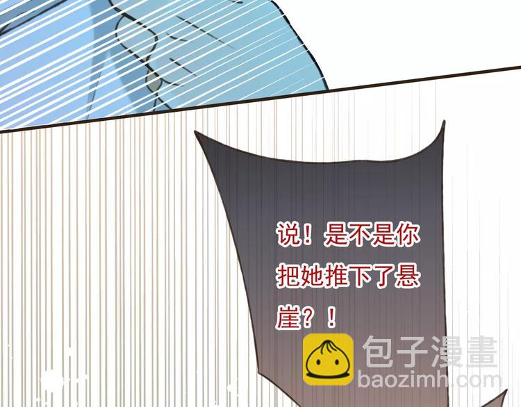 第69话 只要我记得对你的感情就好了(1/3)-第70话