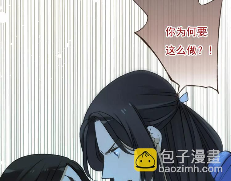 第69话 只要我记得对你的感情就好了(1/3)-第70话