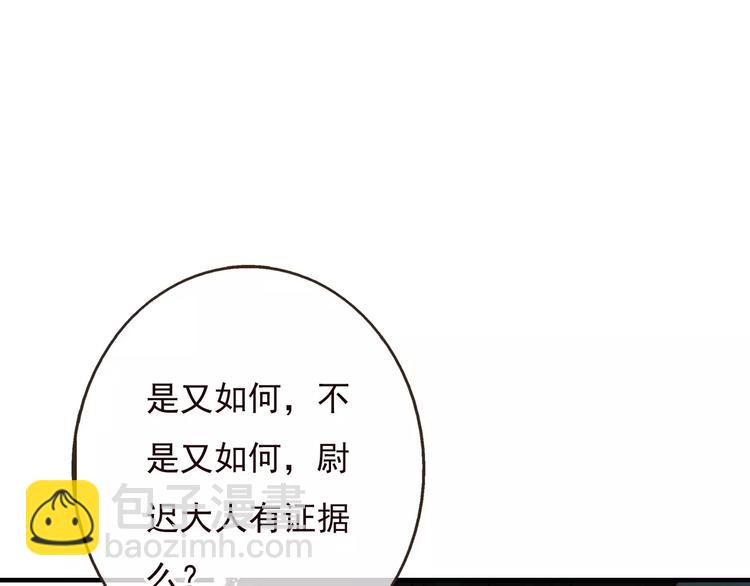 第69话 只要我记得对你的感情就好了(1/3)-第70话