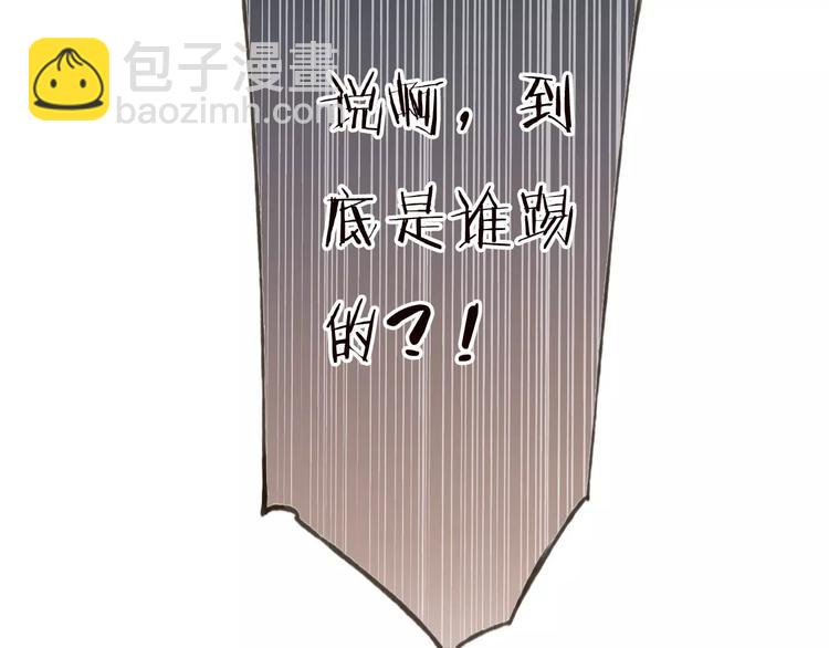 第69话 只要我记得对你的感情就好了(1/3)-第70话