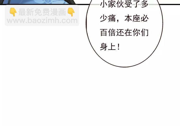 第69话 只要我记得对你的感情就好了(1/3)-第70话