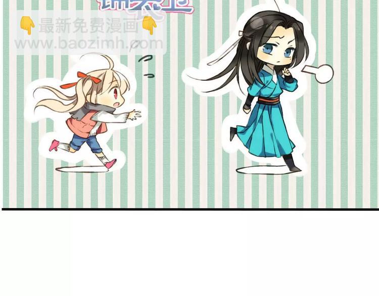 第69话 只要我记得对你的感情就好了(1/3)-第70话