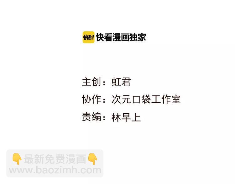 第69话 只要我记得对你的感情就好了(1/3)-第70话