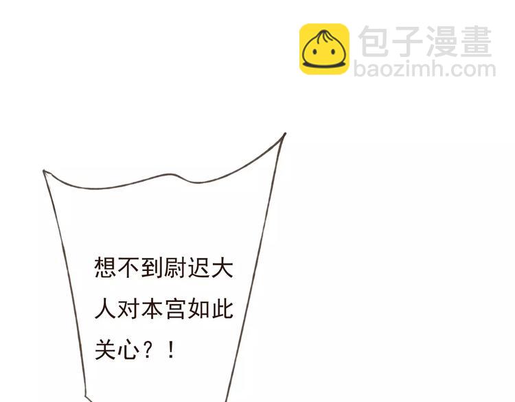 第69话 只要我记得对你的感情就好了(1/3)-第70话