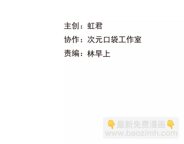 第71话 只会吼吼叫的少女(1/3)-第72话