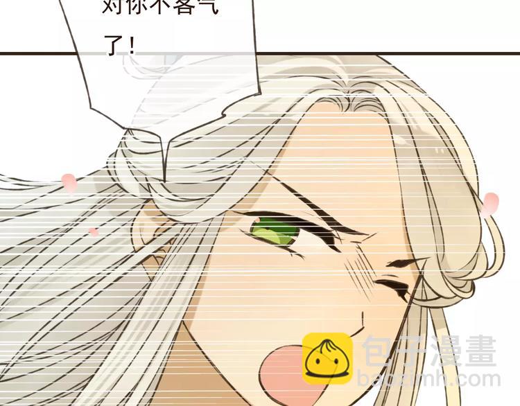 第71话 只会吼吼叫的少女(1/3)-第72话