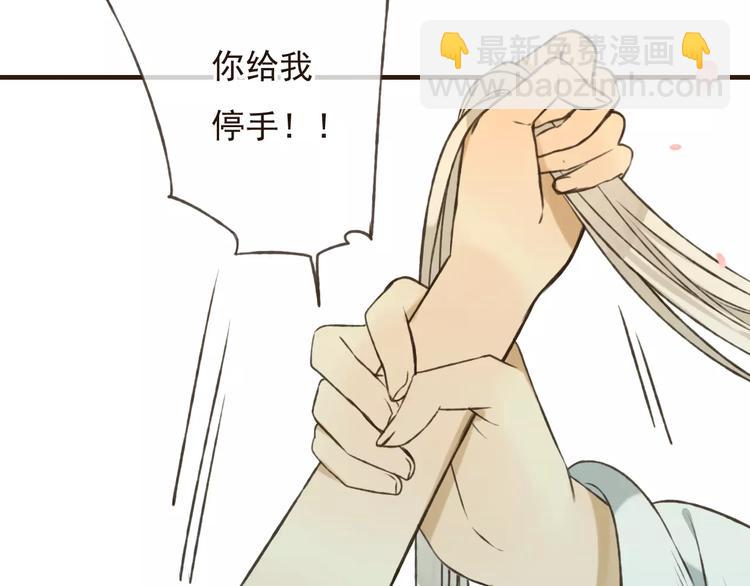 第71话 只会吼吼叫的少女(1/3)-第72话