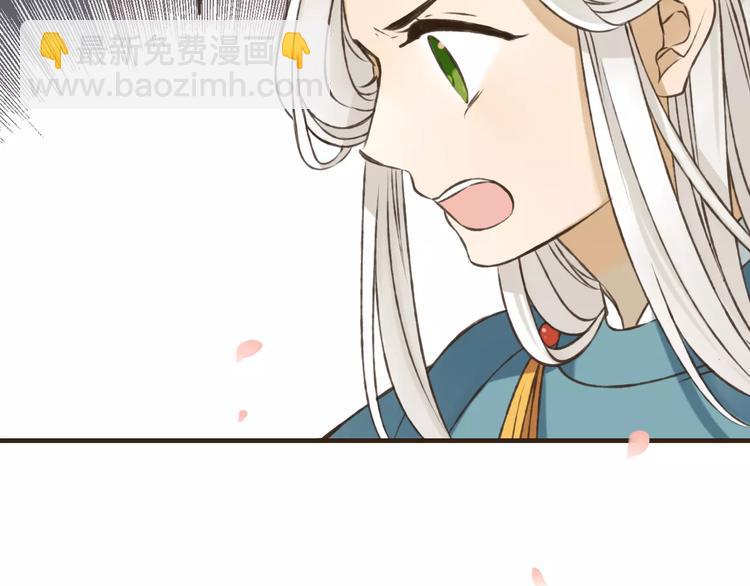 第71话 只会吼吼叫的少女(1/3)-第72话