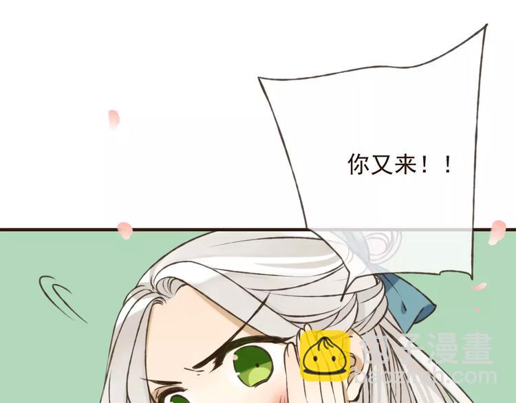 第71话 只会吼吼叫的少女(1/3)-第72话