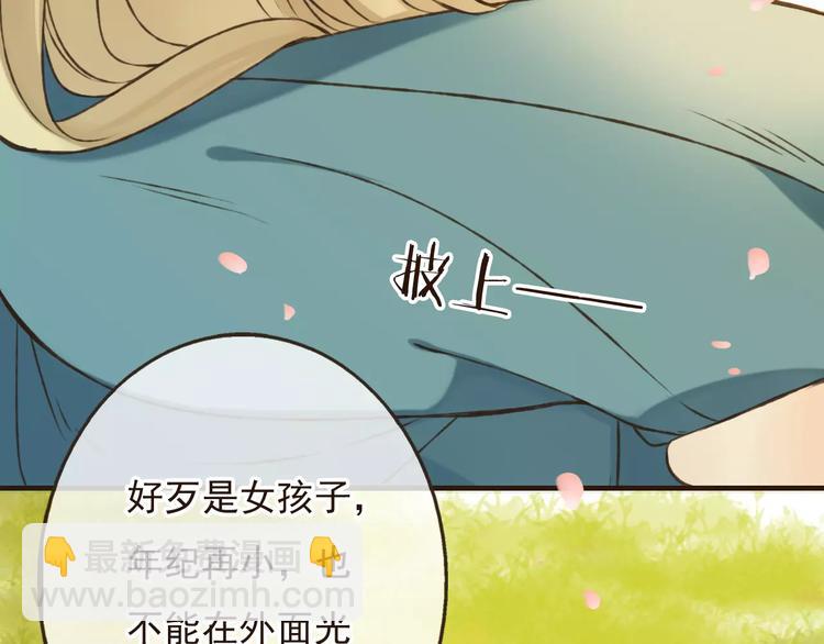 第71话 只会吼吼叫的少女(1/3)-第72话