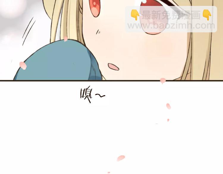 第71话 只会吼吼叫的少女(1/3)-第72话