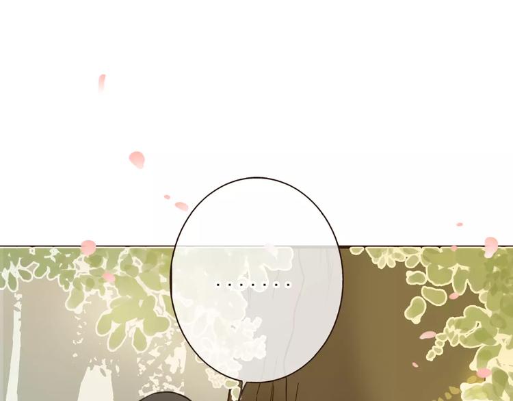 第73话 前世之缘(1/3)-第74话