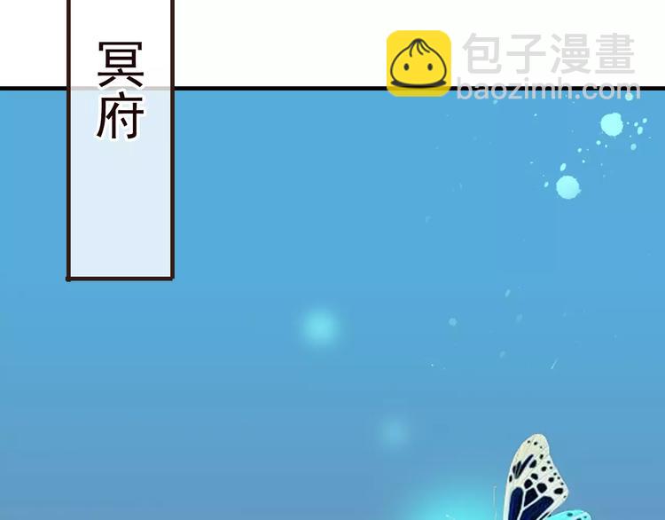 第73话 前世之缘(1/3)-第74话