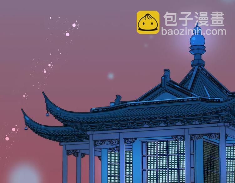 第73话 前世之缘(1/3)-第74话