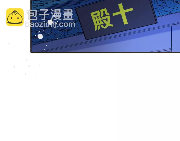 第73话 前世之缘(1/3)-第74话