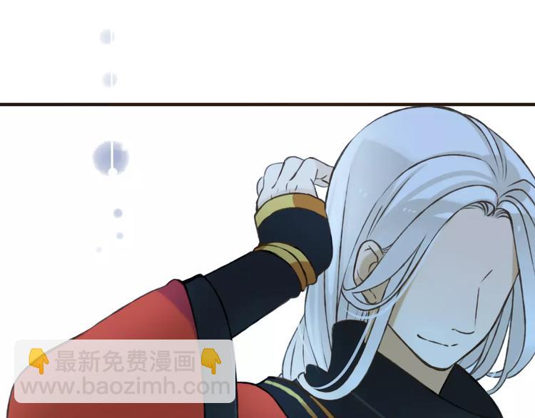 第73话 前世之缘(1/3)-第74话