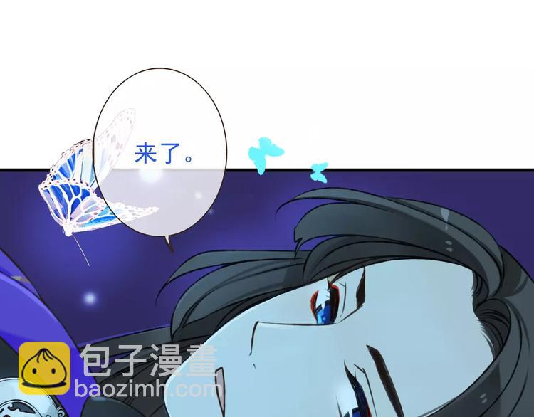 第73话 前世之缘(1/3)-第74话