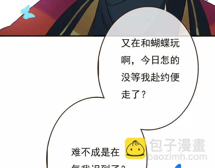 第73话 前世之缘(1/3)-第74话