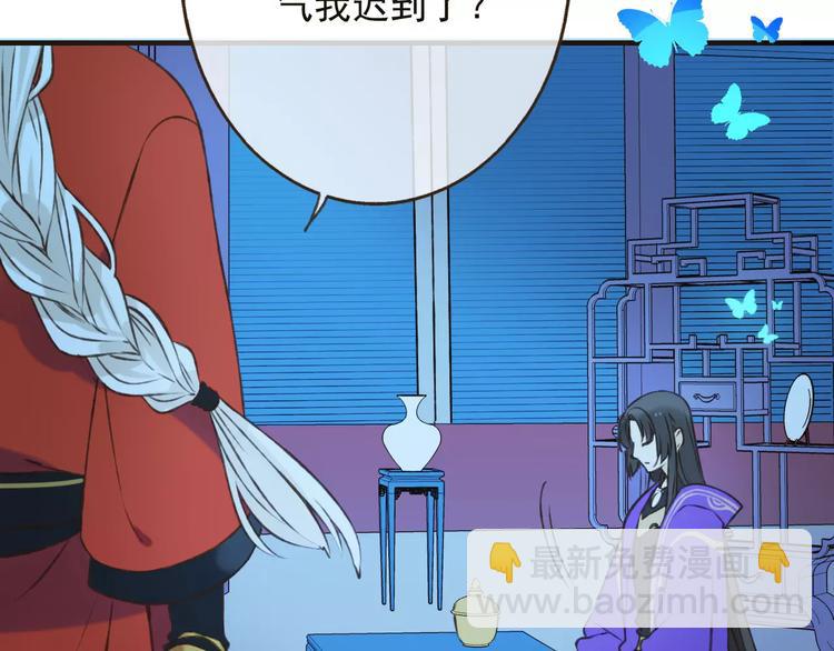 第73话 前世之缘(1/3)-第74话