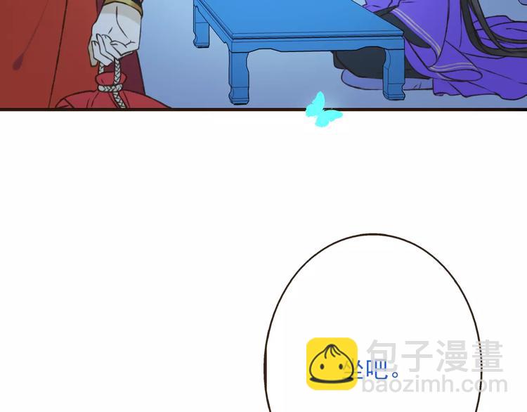 第73话 前世之缘(1/3)-第74话