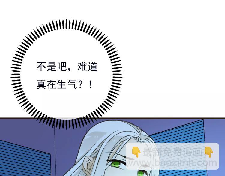 第73话 前世之缘(1/3)-第74话