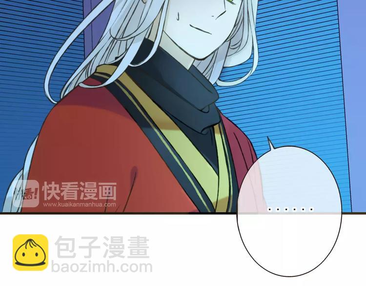 第73话 前世之缘(1/3)-第74话