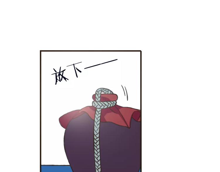 第73话 前世之缘(1/3)-第74话