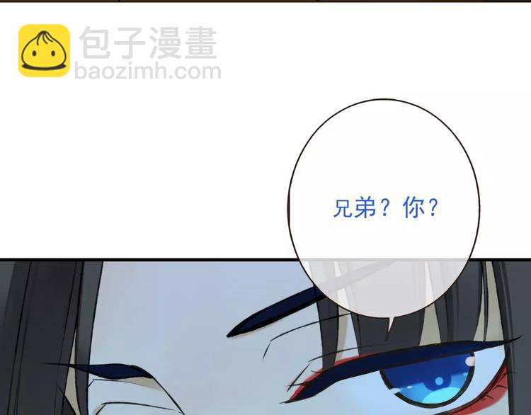 第73话 前世之缘(1/3)-第74话