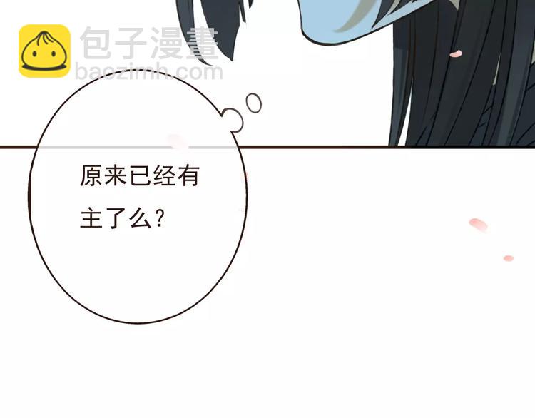 第73话 前世之缘(1/3)-第74话