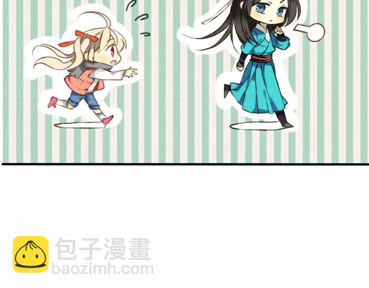 第73话 前世之缘(1/3)-第74话