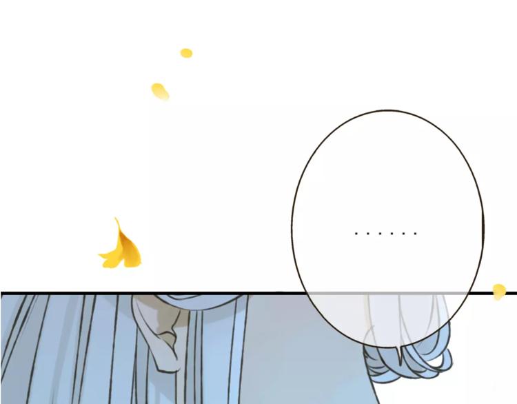 第75话 狐狸美男(1/3)-第76话