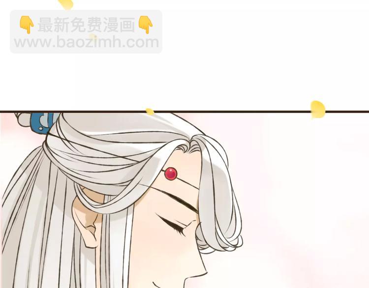 第75话 狐狸美男(1/3)-第76话