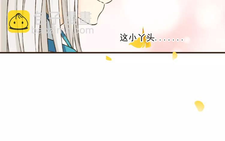 第75话 狐狸美男(1/3)-第76话