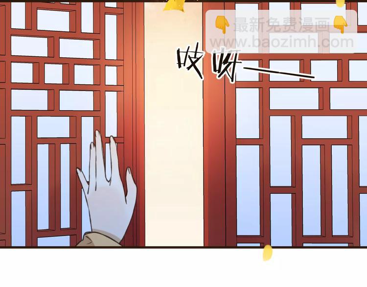 第75话 狐狸美男(1/3)-第76话