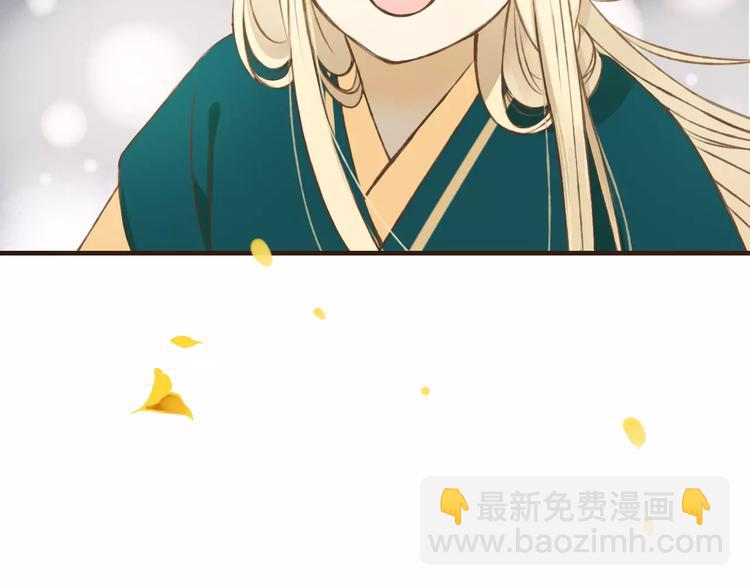 第75话 狐狸美男(1/3)-第76话