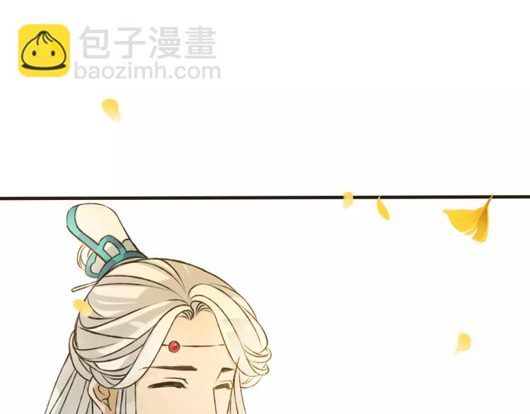 第75话 狐狸美男(1/3)-第76话