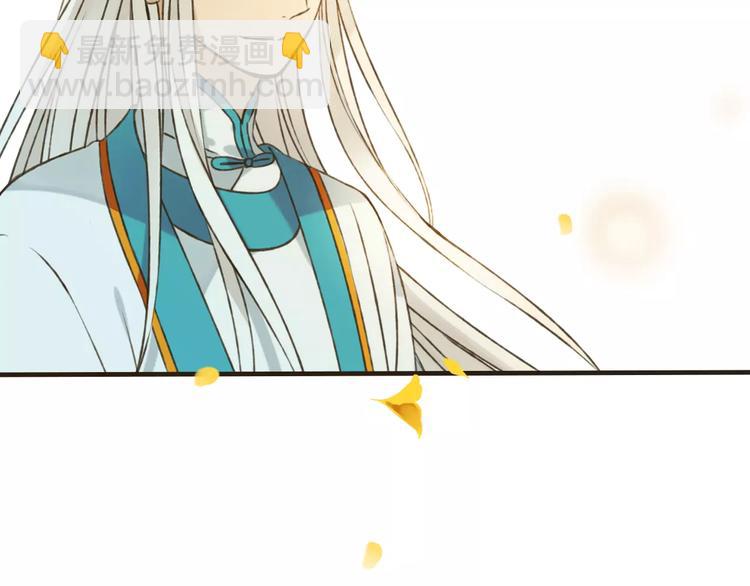 第75话 狐狸美男(1/3)-第76话