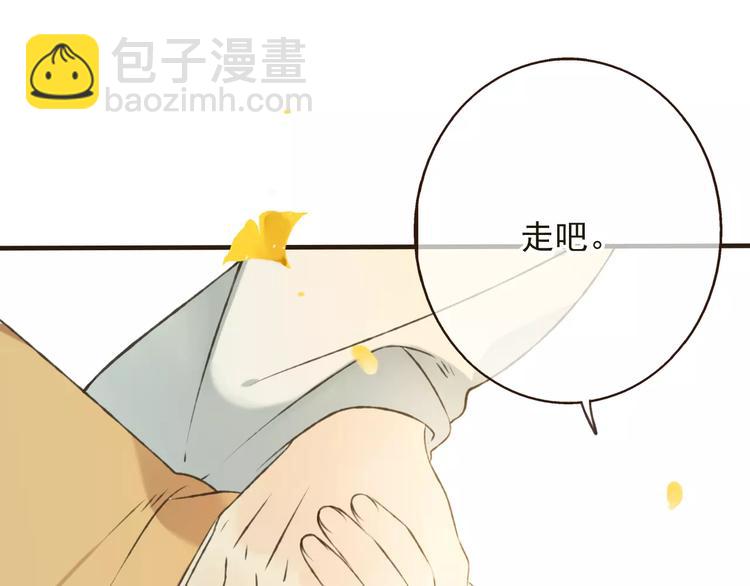 第75话 狐狸美男(1/3)-第76话