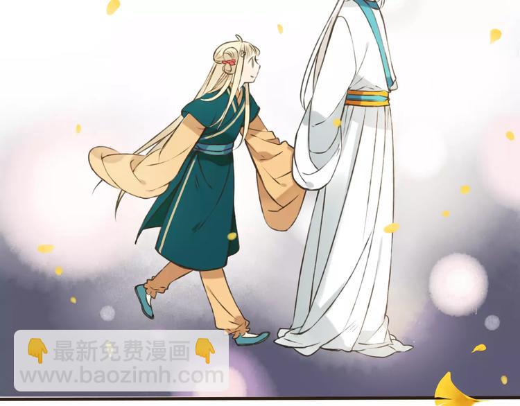 第75话 狐狸美男(1/3)-第76话