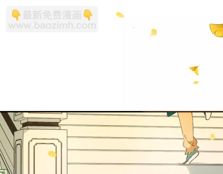 第75话 狐狸美男(1/3)-第76话