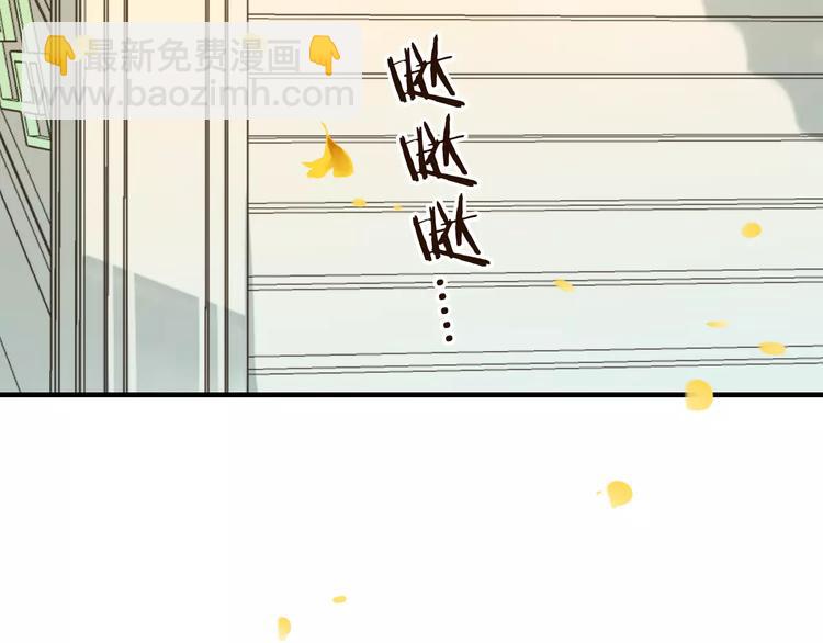 第75话 狐狸美男(1/3)-第76话