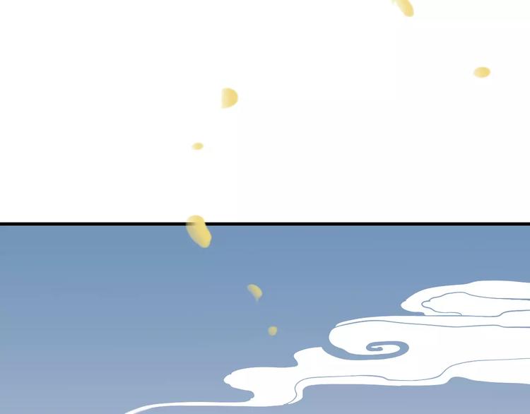 第77话 喜欢他的感觉&hellip;&hellip;(1/2)-第78话