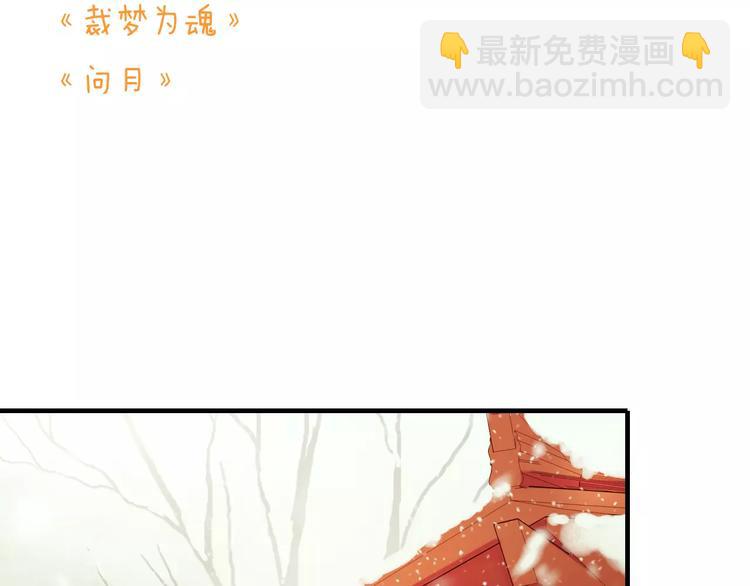 第77话 喜欢他的感觉&hellip;&hellip;(1/2)-第78话