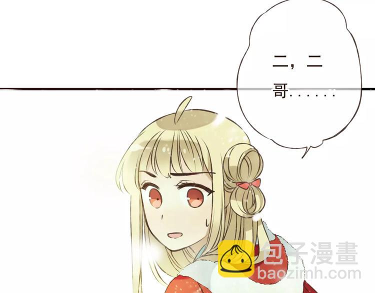 第77话 喜欢他的感觉&hellip;&hellip;(1/2)-第78话