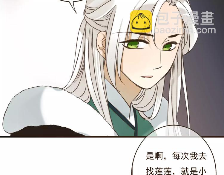 第77话 喜欢他的感觉&hellip;&hellip;(1/2)-第78话