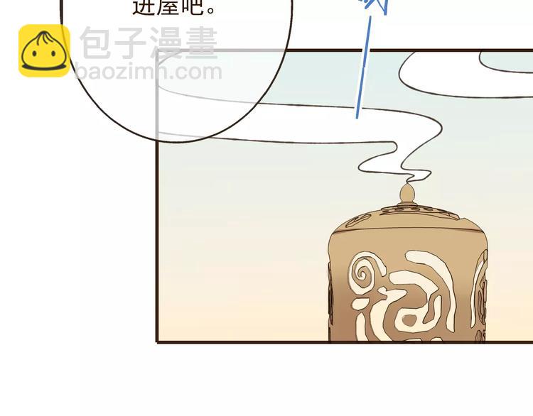 第77话 喜欢他的感觉&hellip;&hellip;(1/2)-第78话