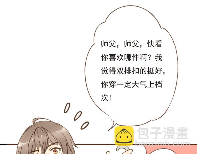 第8话 我以为你消失了(1/2)-第8话