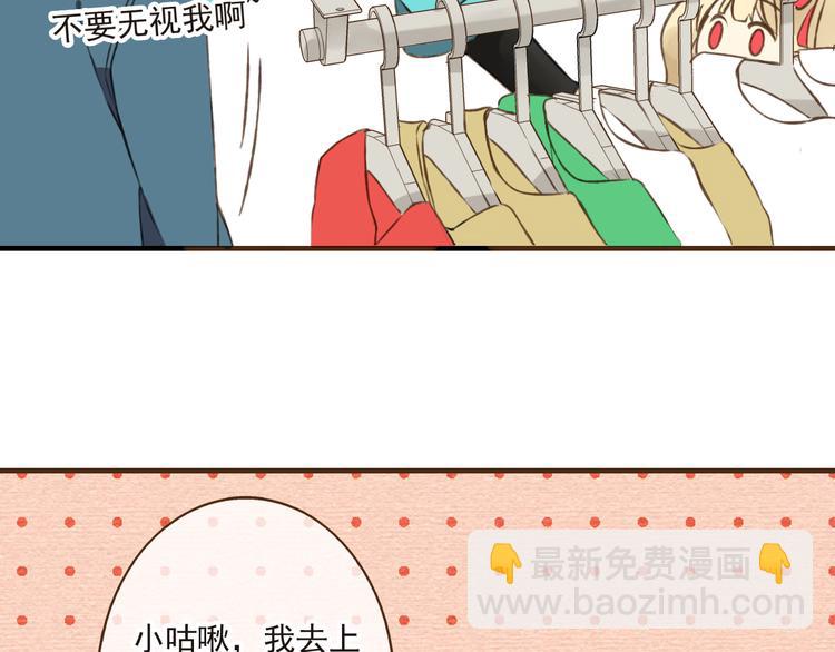 第8话 我以为你消失了(1/2)-第8话